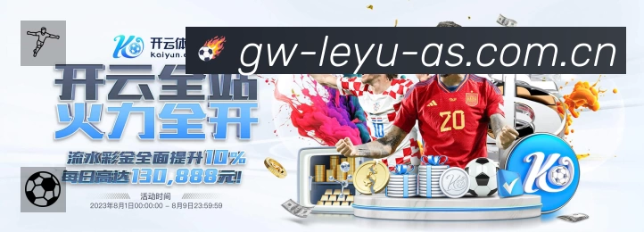 即时比分/赛况