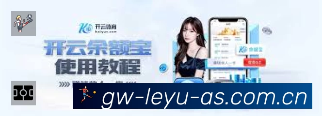 积分榜与球员榜