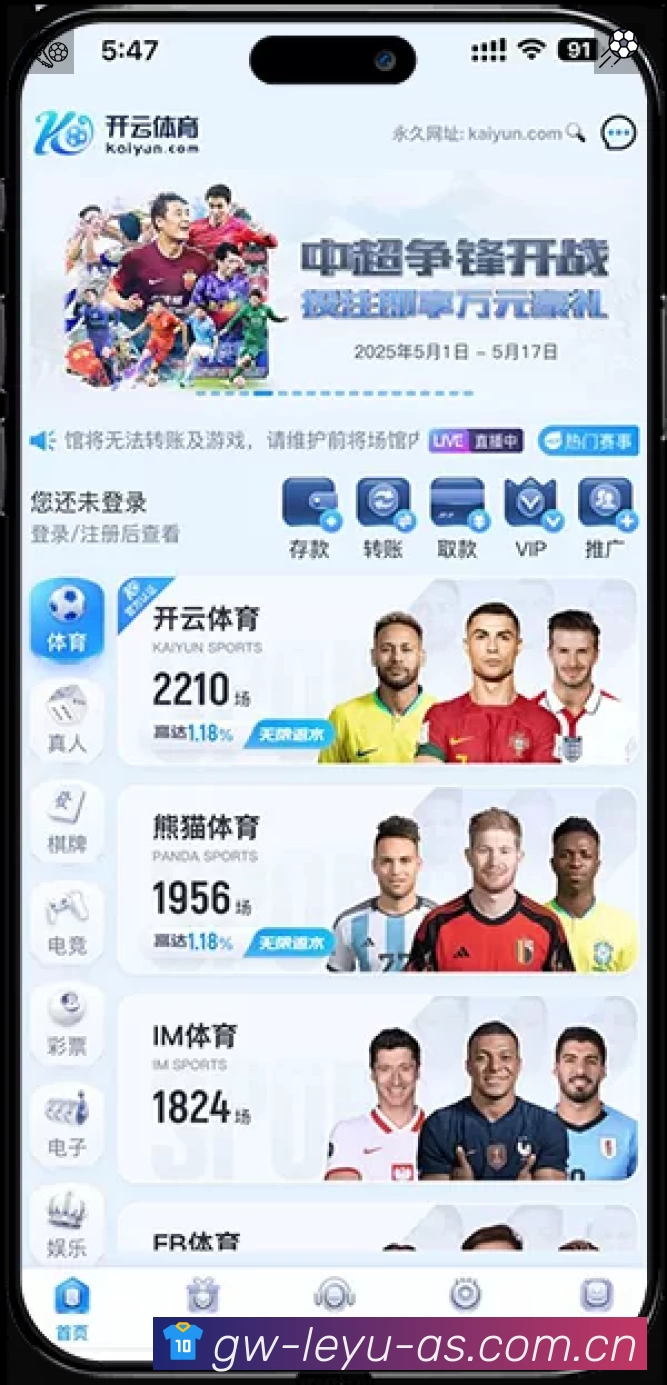 leyu服务价值